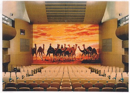 Stage Curtain - Chiba 1996